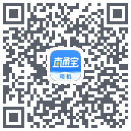 直通宝-UAT的下載二維碼
