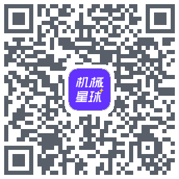 机械星球 QRcode