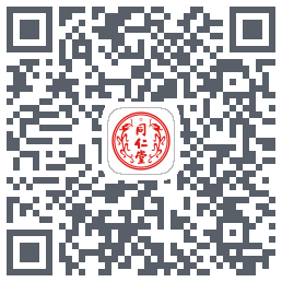 同仁堂中医的下载二维码