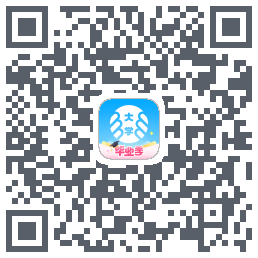 掌上大学的下載二維碼