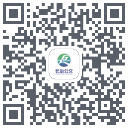长治公交通的下載二維碼