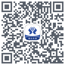 湖北农信的下載二維碼