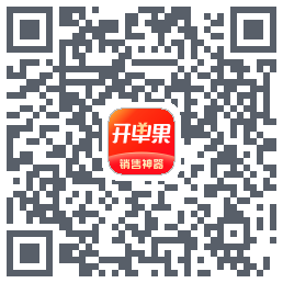 开单果 QRcode