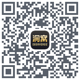 洞窝 QRcode