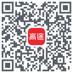 高途 QRcode