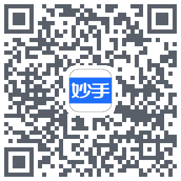 妙手医生的下載二維碼