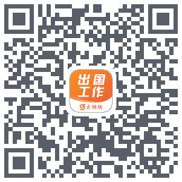 去狮城-海外招聘找工作求职高薪平台的下載二維碼