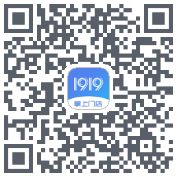 1919掌上门店Download QR-Code