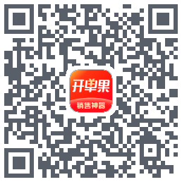 开单果的下載二維碼