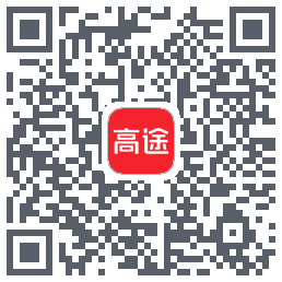 高途 QRcode