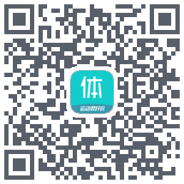 体鱼运动的下載二維碼