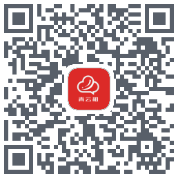 青云租 QRcode