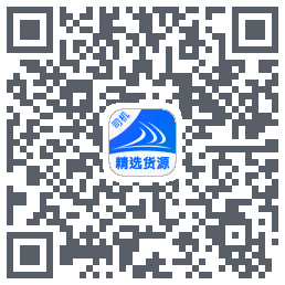 货满e家司机端的下載二維碼