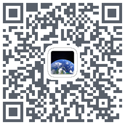 星图地球的下載二維碼