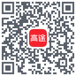 高途 QRcode