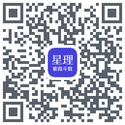 星理的下載二維碼