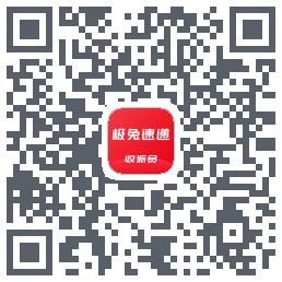 外场Pro的下載二維碼