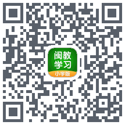 闽教学习 QRcode