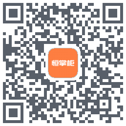 恒掌柜_测试kod QR do pobrania