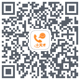 小天才的下载二维码