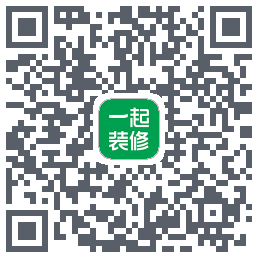 一起装修的下載二維碼