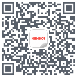 NIIMBOT的下载二维码