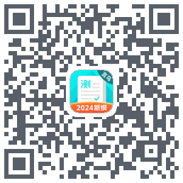 普通话测试du code QR de téléchargement