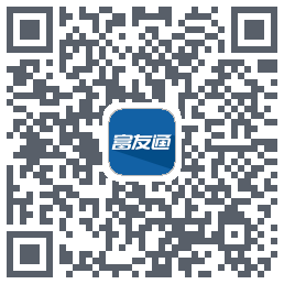 富友通 QR-код для загрузки