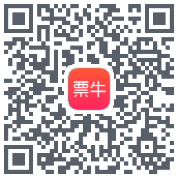 票牛 QRcode