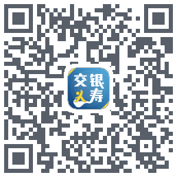 交银人寿的下載二維碼