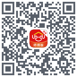 鲁班到家师傅版的下載二維碼
