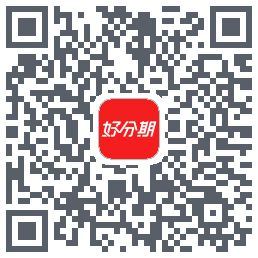 好分期的下载二维码