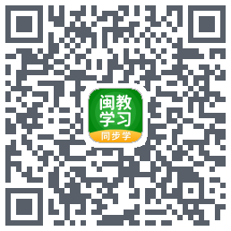 闽教学习的下載二維碼
