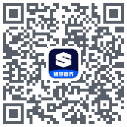 智慧管养รหัส QR สำหรับดาวน์โหลด