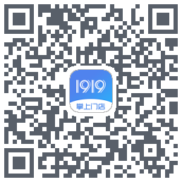 1919掌上门店的下載二維碼