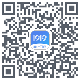1919掌上门店的下載二維碼