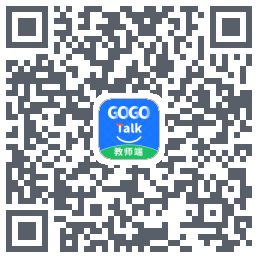 GOGO Talk教师端 QRcode