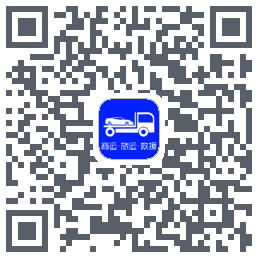 车拖车_Debugdu code QR de téléchargement