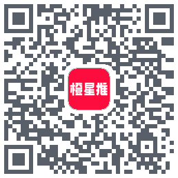 橙星推的下載二維碼