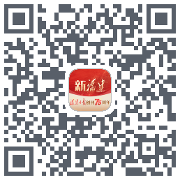 新福建的下載二維碼