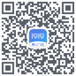1919掌上门店のダウンロードQRコード