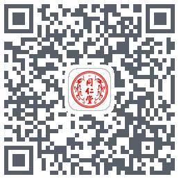 同仁堂中医的下載二維碼