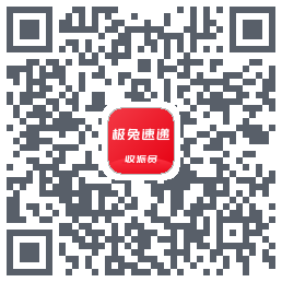 外场Procódigo QR de descarga de