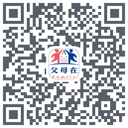 父母在 QRcode