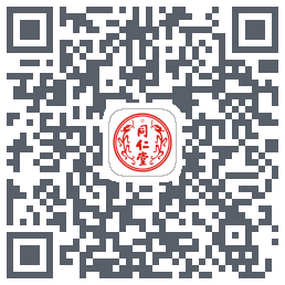 同仁堂中医的下載二維碼