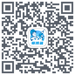 左右手师傅端 QRcode