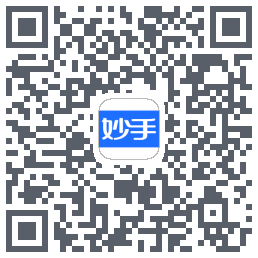 妙手医生的下載二維碼