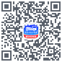 车拖车_Debugkod QR do pobrania