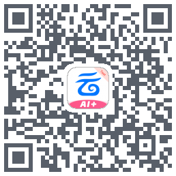 中国移动云盘的下載二維碼