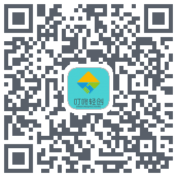 叮咚轻创 QRcode